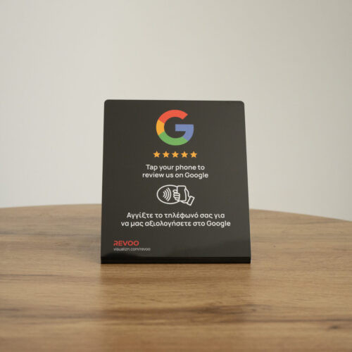 Revoo Google Review Stand - Συλλογή Google Κριτικών με ένα Tap