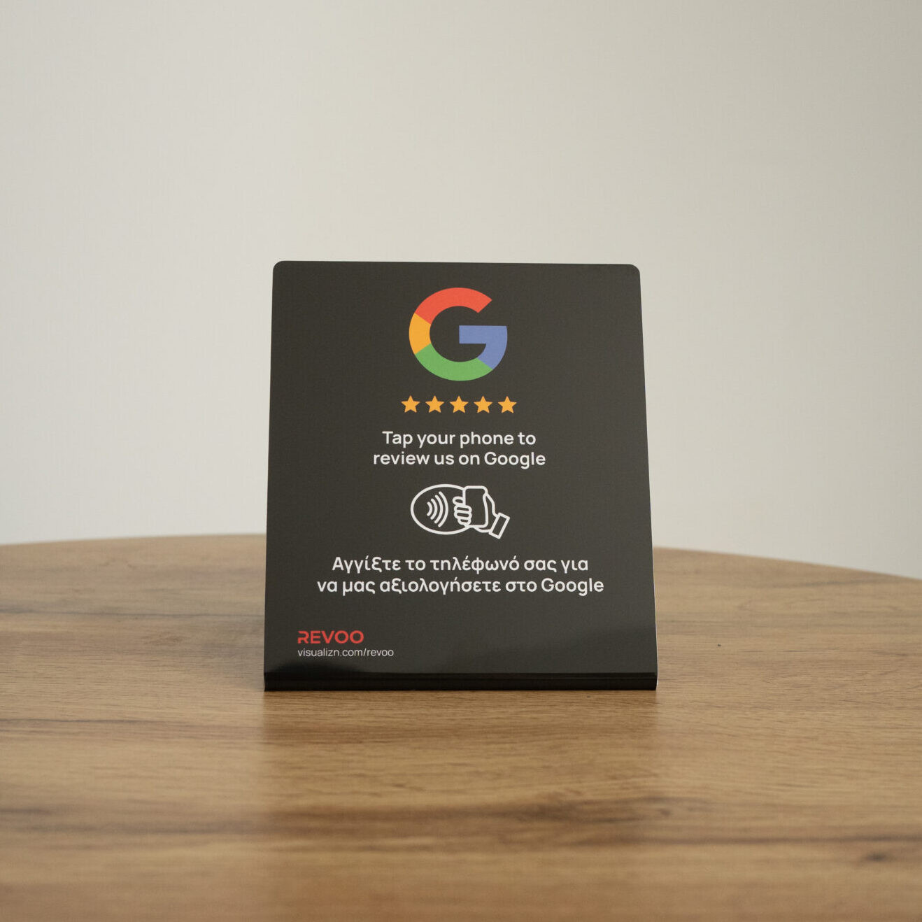 Revoo Google Review Stand - Συλλογή Google Κριτικών με ένα Tap